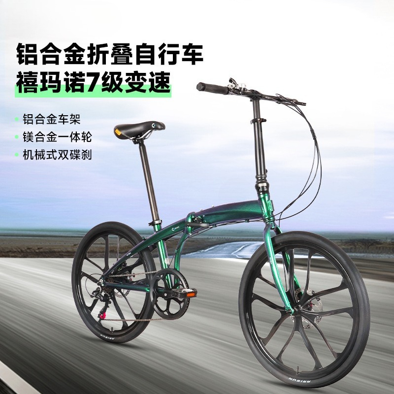 24インチアルミ合金製ポータブル超軽量折りたたみ式大人用ディ - Commuting With Bike のレビューと価格